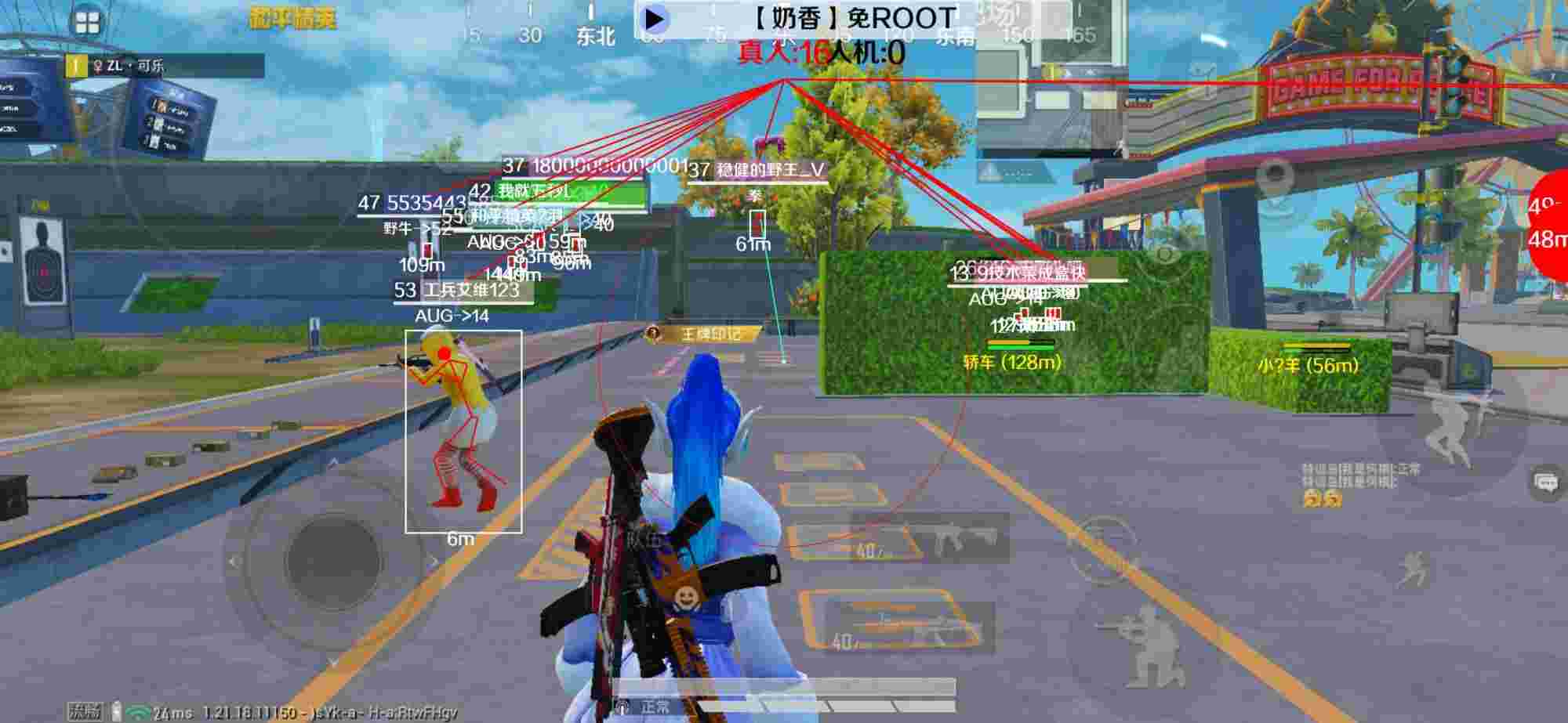 和平精英辅助《布丁》改名《奶香》依旧稳定中 - ��ƽ��Ӣ���µ����3.0�汾辅助预览图